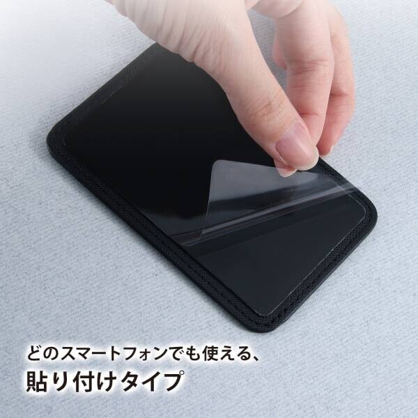 【イングレム】スマートフォン用カードポケット各種を発売！【8月中旬発売】