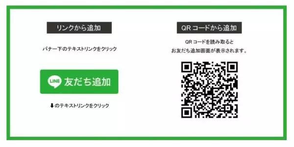 【先着150名様プレゼント】LINEの友だち登録と会員登録で、“塗るCBD” 「Remedies Five（レメディーズ ファイブ）」1回分 プレゼント