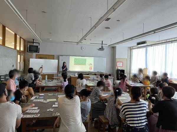 【FP Office】【逗子小学校】2022年7月23日サマースクールにて金融教育の出張授業を行いました。