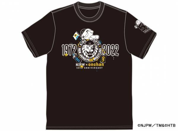 HTB公式ライセンス商品 onちゃん×新日本プロレス コラボＴシャツ ２月１９日(土)発売！