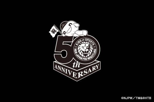 HTB公式ライセンス商品 onちゃん×新日本プロレス コラボＴシャツ ２月１９日(土)発売！