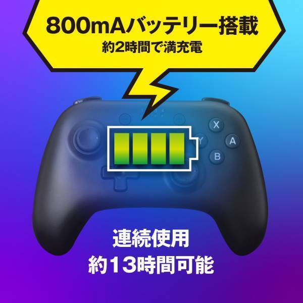【新商品】手の小さい方に向けたコンパクトコントローラーを発売
