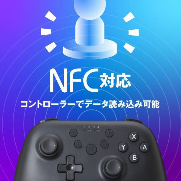 【新商品】手の小さい方に向けたコンパクトコントローラーを発売