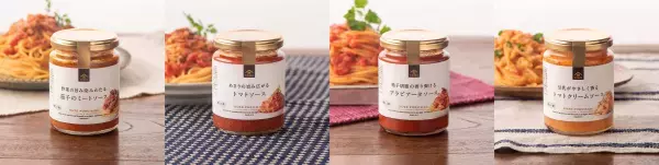 新生活をおいしく彩る！「おいしく・新しく　久世福のパスタソースフェア」開催中【久世福商店】