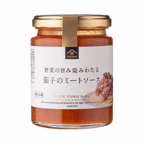 新生活をおいしく彩る！「おいしく・新しく　久世福のパスタソースフェア」開催中【久世福商店】
