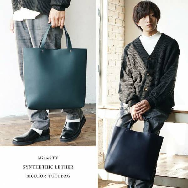 最旬モード×ジェンダーレスファッション『MinoriTY（マイノリティー）』2022年冬新作アイテム12月7日より5点発売開始。