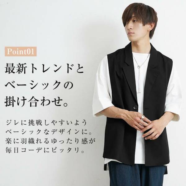 最旬モード×ジェンダーレスファッション『MinoriTY（マイノリティー）』2022年夏新作アイテム3点発売開始。