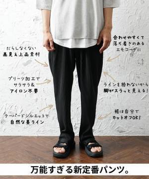 最旬モード×ジェンダーレスファッション『MinoriTY（マイノリティー）』2022年新作アイテム3点発売開始。