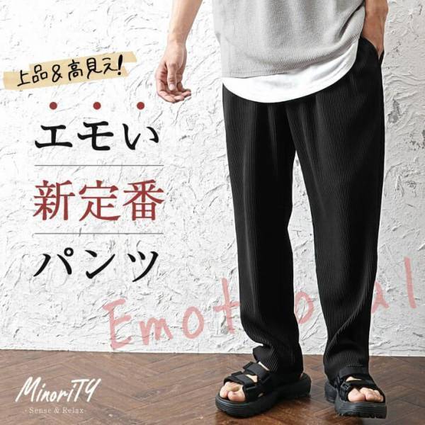 最旬モード×ジェンダーレスファッション『MinoriTY（マイノリティー）』2022年新作アイテム3点発売開始。