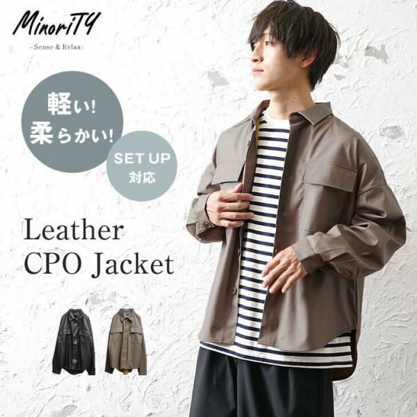 最旬モード×ジェンダーレスファッション『MinoriTY（マイノリティー）』2022年新作アイテム3点発売開始。