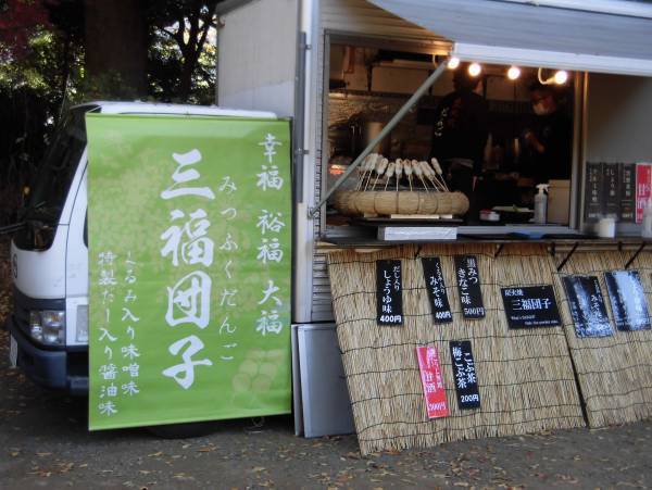 小石川後楽園「深山紅葉を楽しむ」今週末から開催 / 2022年11月18日～12月4日