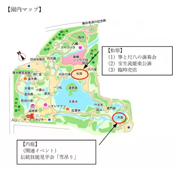 小石川後楽園「深山紅葉を楽しむ」今週末から開催 / 2022年11月18日～12月4日