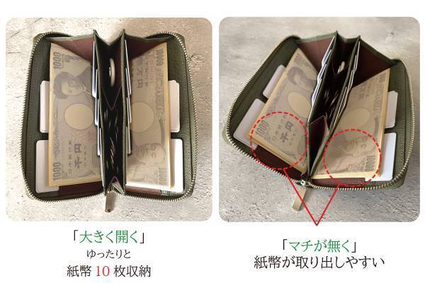 「ミニ」なのにカード16枚が整う、膨らみづらい空間設計。軽くて柔らかい秀逸ミニ長財布【PROUDY_mini】