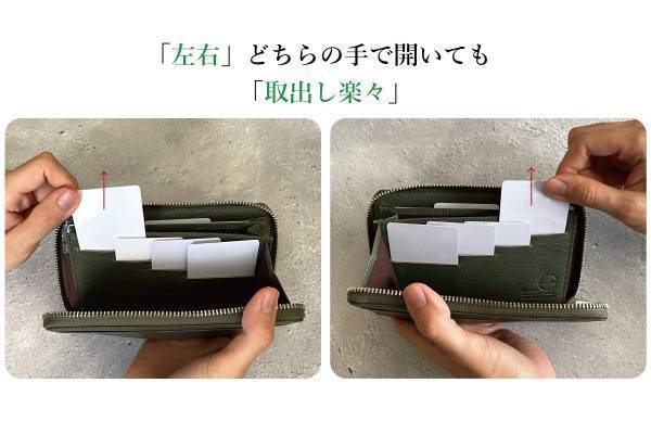 「ミニ」なのにカード16枚が整う、膨らみづらい空間設計。軽くて柔らかい秀逸ミニ長財布【PROUDY_mini】