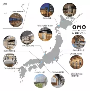 【OMO】OMOで楽しむビールとご当地グルメ 夏の暑さを吹き飛ばす「おちゃめビアイベント」開催│期間：2022年6月1日～8月31日