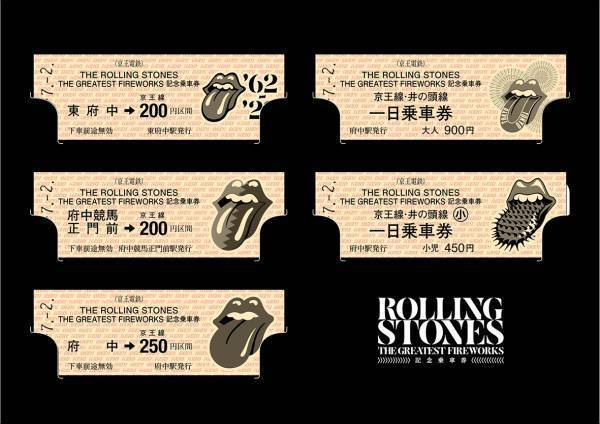 ザ・ローリング・ストーンズ公認、花火エンターテインメント（7.6東京競馬場）地元、京王電鉄とのコラボを発表