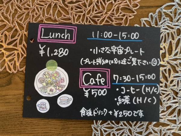 【地球と人に優しいごはん】気軽なヴィーガン飯の「借りぐらし喫茶」が大阪京橋にオープン！