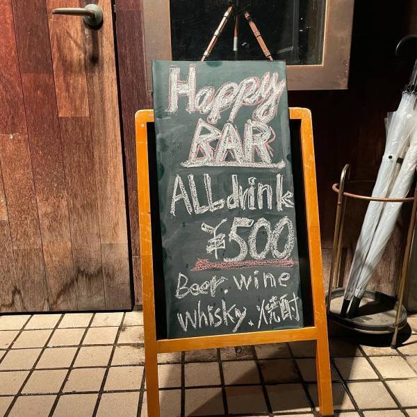 【ダンス関係者注目】南青山に火曜日限定バー「バーM」が7月5日㈫オープン！