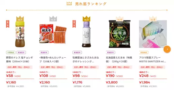 モコモコ泡が簡単に作れる『香るクレンジング バブル＆ジェル』を 8月19日より販売開始！