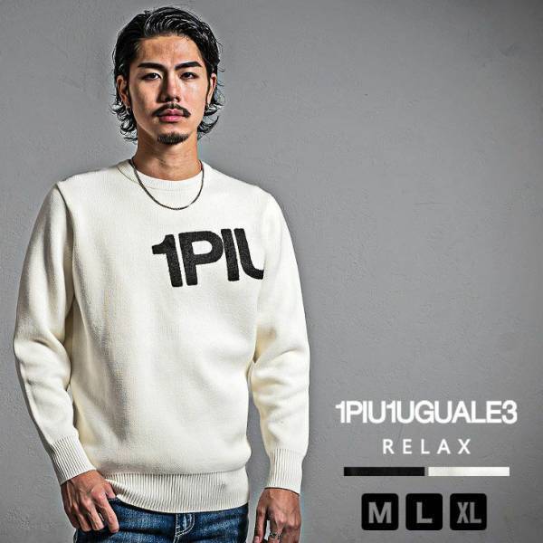 "極上の普段着"1PIU1UGUALE3 RELAXのアイテム4点が12月21日再入荷『joker(ジョーカー)』