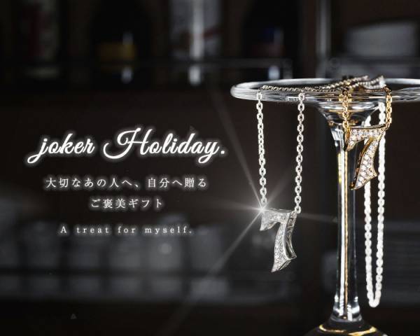 "極上の普段着"1PIU1UGUALE3 RELAXのアイテム4点が12月21日再入荷『joker(ジョーカー)』