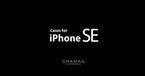 3月9日発表iPhone SE(第3世代)対応ケース GRAMAS COLORSから発売