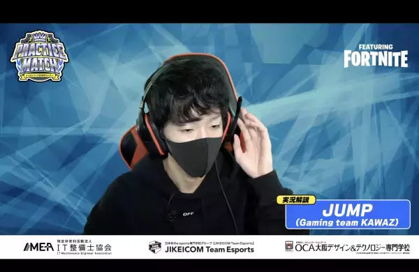 日本ＰＣサービス　高校生のe-スポーツ大会へスポンサードを決定！