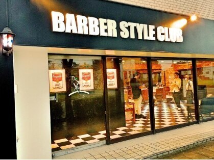 連坊駅5分『BARBER STYLE CLUB』はアメリカンな内装がお洒落な男性専用の理容室！駅近ドットコムで情報を公開中