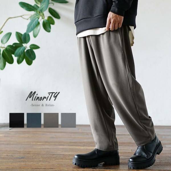 最旬モード×ジェンダーレスファッション『MinoriTY（マイノリティー）』2022年秋新作アイテム10月14日より5点発売開始。
