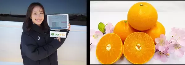 「ＪＡタウン」公式アンバサダー石川佳純選手 今月のおすすめ商品は福岡県産「博多あまおう」と愛媛県産「せとか」！