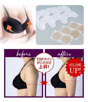 【期間限定キャンペーン開催】累計50万枚(※)を販売したバストケアブランド 「エレアリーナイトブラ」のハロウィン限定キャンペーン開催