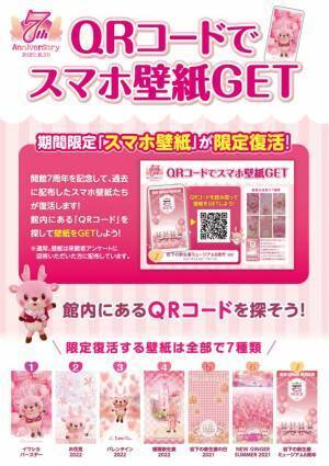 漫才コンビ「U字工事」が岩下の新生姜ミュージアムのイベントに初出演！開館7周年記念スペシャルイベントを6月18日に開催