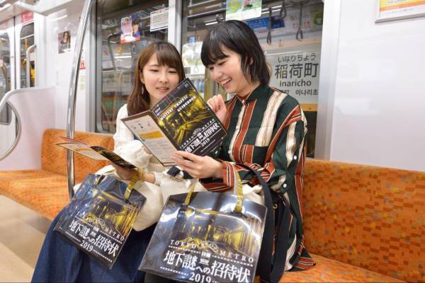 3年ぶりの開催となる『地下謎』シリーズ、『地下謎への招待状 2014REVIVAL』に 車いすやベビーカーをご利用のお客様でも楽しめる「段差なしコース」が登場！