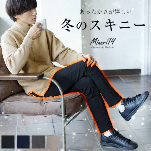 最旬モード×ジェンダーレスファッション『MinoriTY（マイノリティー）』2022年秋新作アイテム11月9日より9点発売開始。