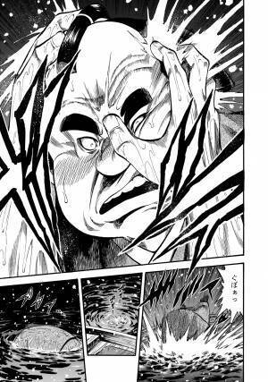 原作絶筆の長編がついに完結『仕掛人　藤枝梅安』10巻　3月14日発売！