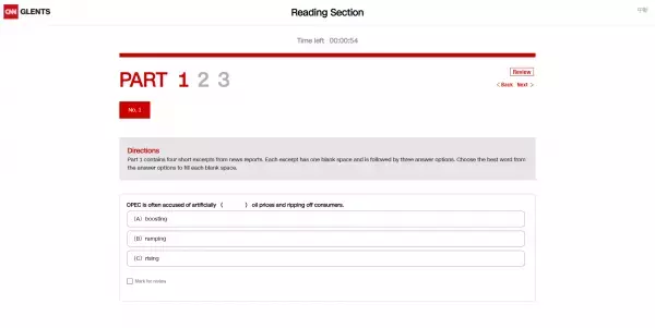 世界のニュースで英語力を測定　第4回CNN GLENTS 申込期間スタート！