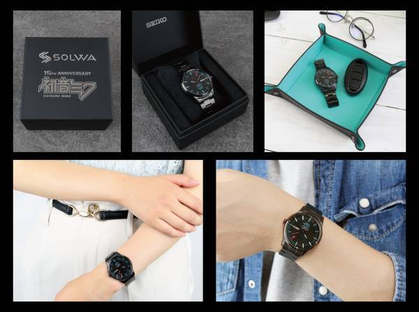 アニメ・キャラクターのプレミアム商品ブランド「SOLWA（ソルワ）」より、初音ミク15周年記念ウオッチの販売をスタート！
