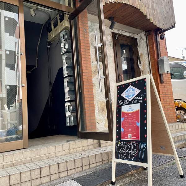 【伝説の復活】三軒茶屋ベーカーバウンス創業　渡邉氏の新ブランド「KRONE DINER/クローネダイナー」が池尻大橋にオープン！