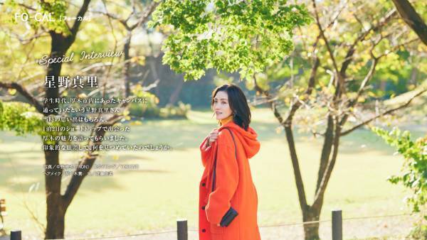 星野真里さんが歴史や職人技を感じるショートトリップへ「旅色FO-CAL」厚木市特集公開