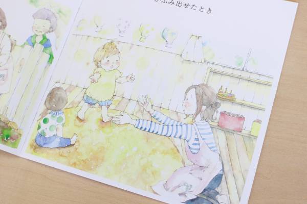 11/25は先生ありがとうの日。保育士応援のためのWEB絵本「保育士さんに花束を」を冊子化