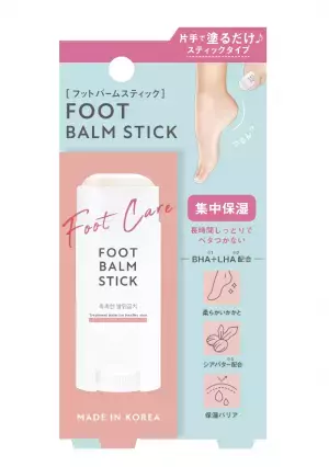 韓国生まれのスティックバーム。削らないかかとケア「フットバームスティック」発売