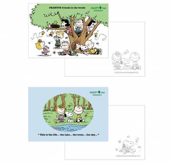 2022年4月1日(金)オープン!「スヌーピータウンショップ越谷レイクタウン店」