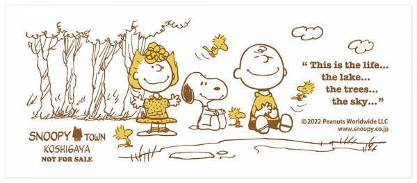 2022年4月1日(金)オープン!「スヌーピータウンショップ越谷レイクタウン店」