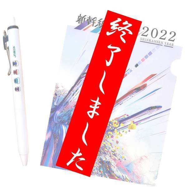 【11月11日更新】10月中旬～東京の紅葉シーズン到来！都内の由緒正しい絶景9庭園を巡る「紅葉めぐりスタンプラリー」を開催