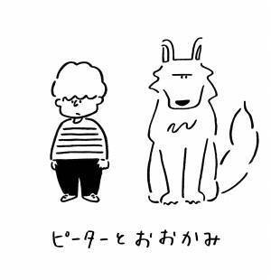 人形劇団プークお正月公演　イラストレーター長場雄 美術デザイン『ピーターとおおかみ』／名作絵本『わにがまちにやってきた』上演決定　カンフェティでチケット発売