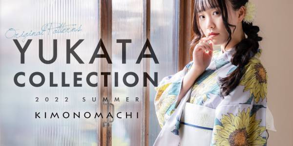 【京都きもの町×美少女図鑑】4/21情報解禁。2022年新作オリジナルゆかたモデルに安中榛名さんを起用