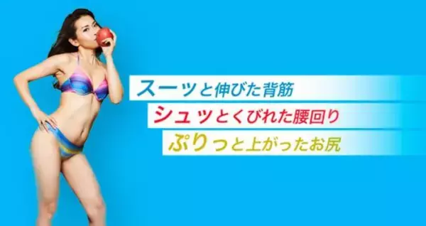 海外式ボディメイクを提供する「Apple GYM（アップルジム）」が「赤羽店」「立川店」を11/1に2店舗同時リニューアルOPEN！