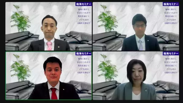 株式会社臨海　ジャパン・アルムナイ・アワード2022　準グランプリ受賞‼