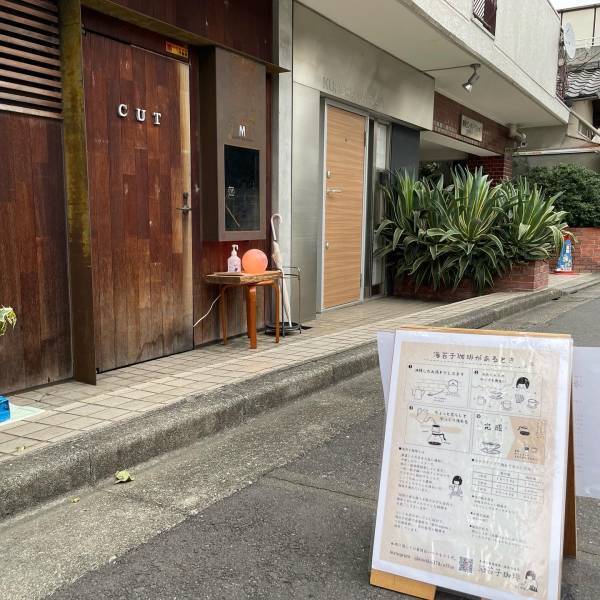 【女性焙煎士】手廻し焙煎＆1点ネルドリップ専門「海苔子珈琲」が南青山にオープン！