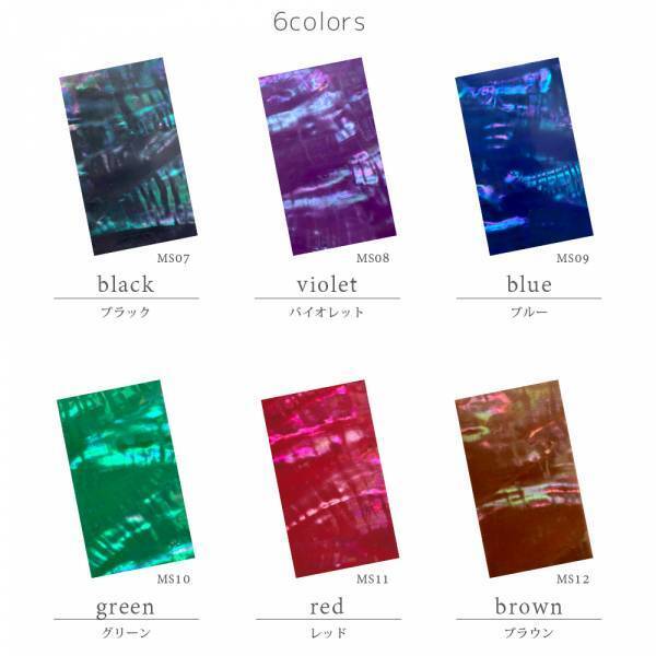 パールカラーネイルブランド mica (ミーカ)から「オーロラシェルシート」に新色を追加